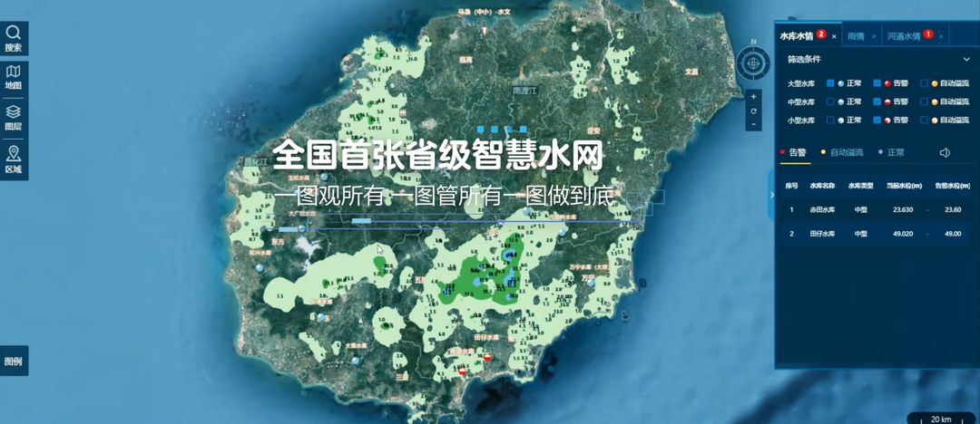 微信图片_20230305175738.png