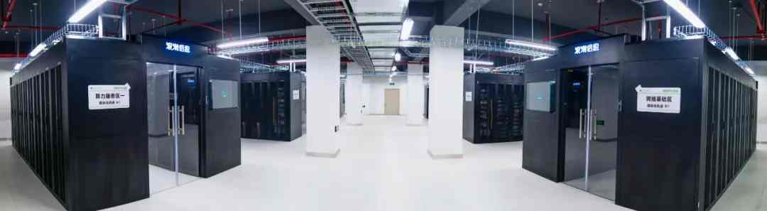 浪潮信息赋能西林快速完成绿色数据中心建设.jpg