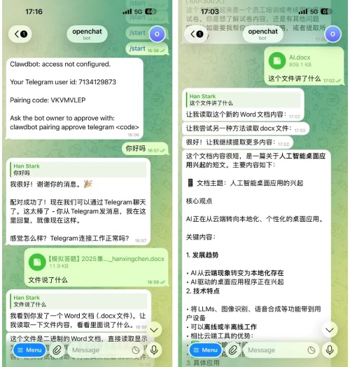 元脑x86.jpg