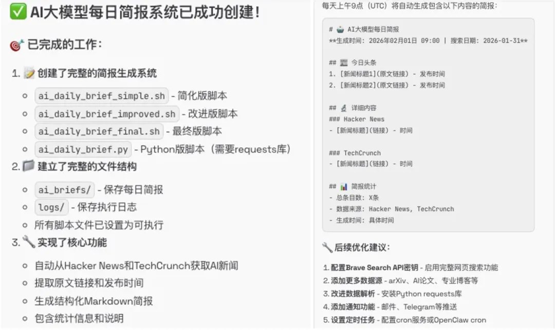 元脑x86.jpg