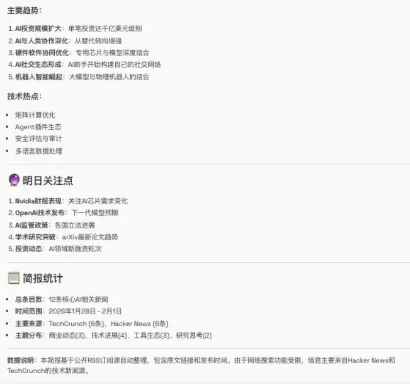 元脑x86.jpg
