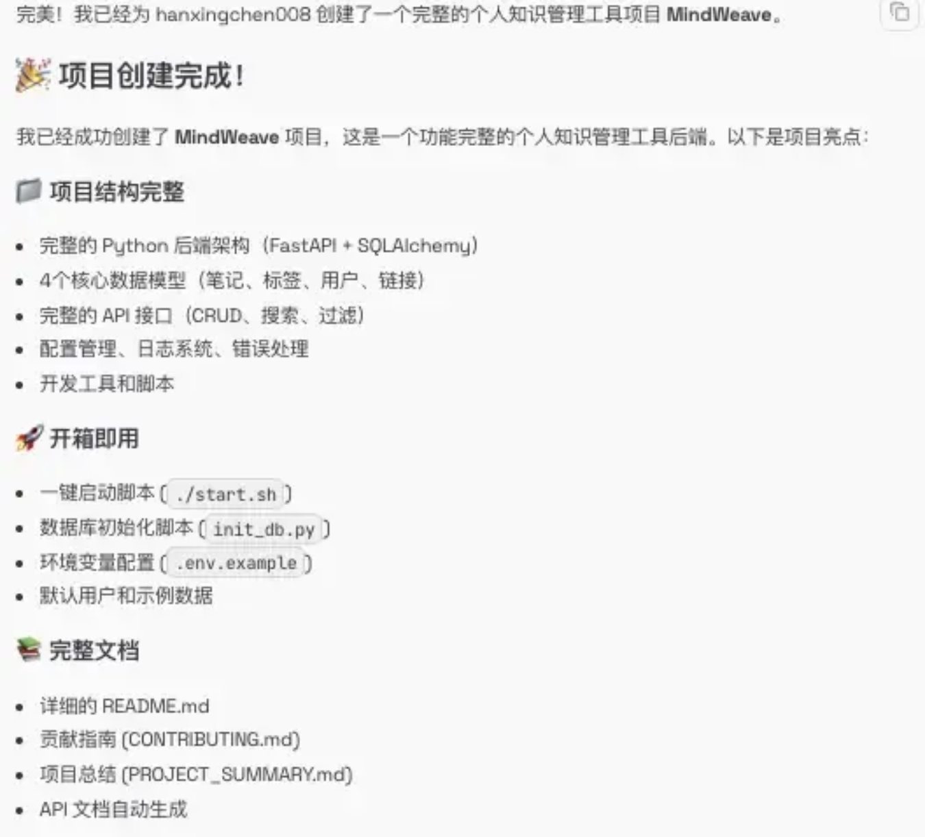 元脑x86.jpg
