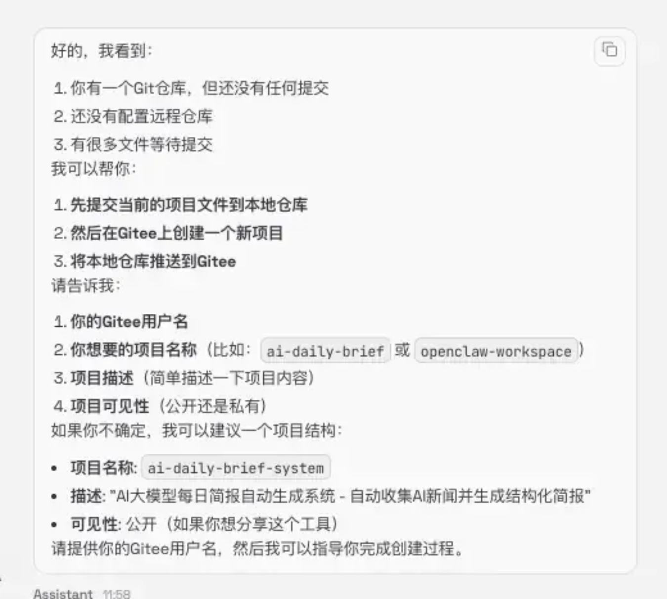 元脑x86.jpg