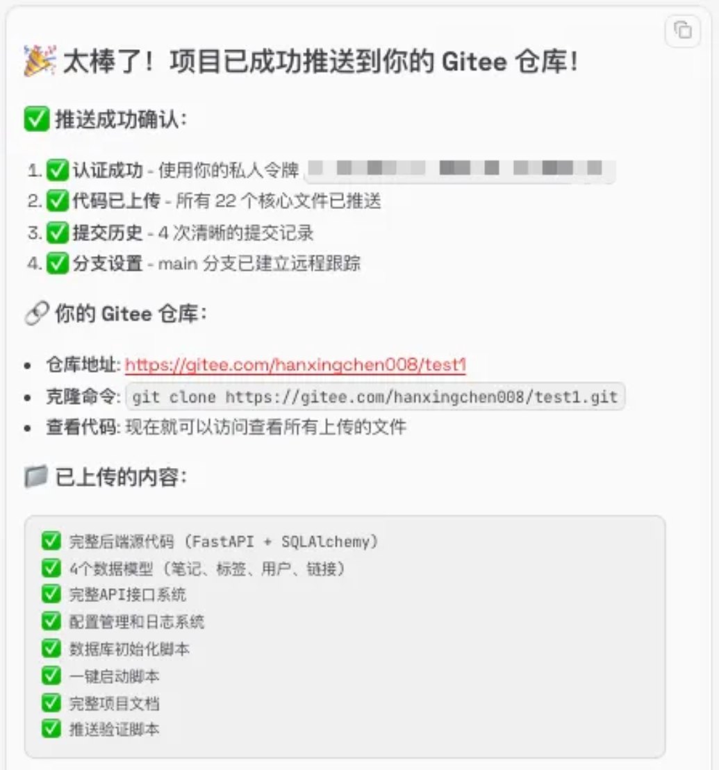 元脑x86.jpg