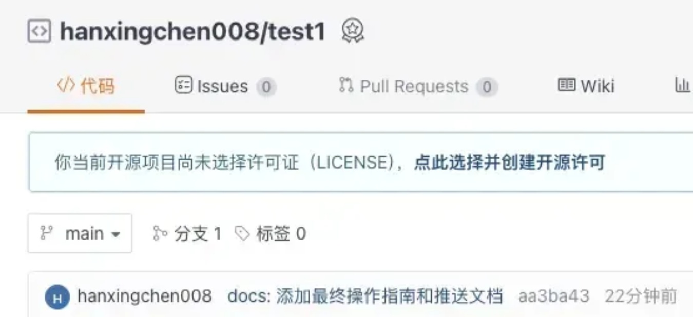 元脑x86.jpg