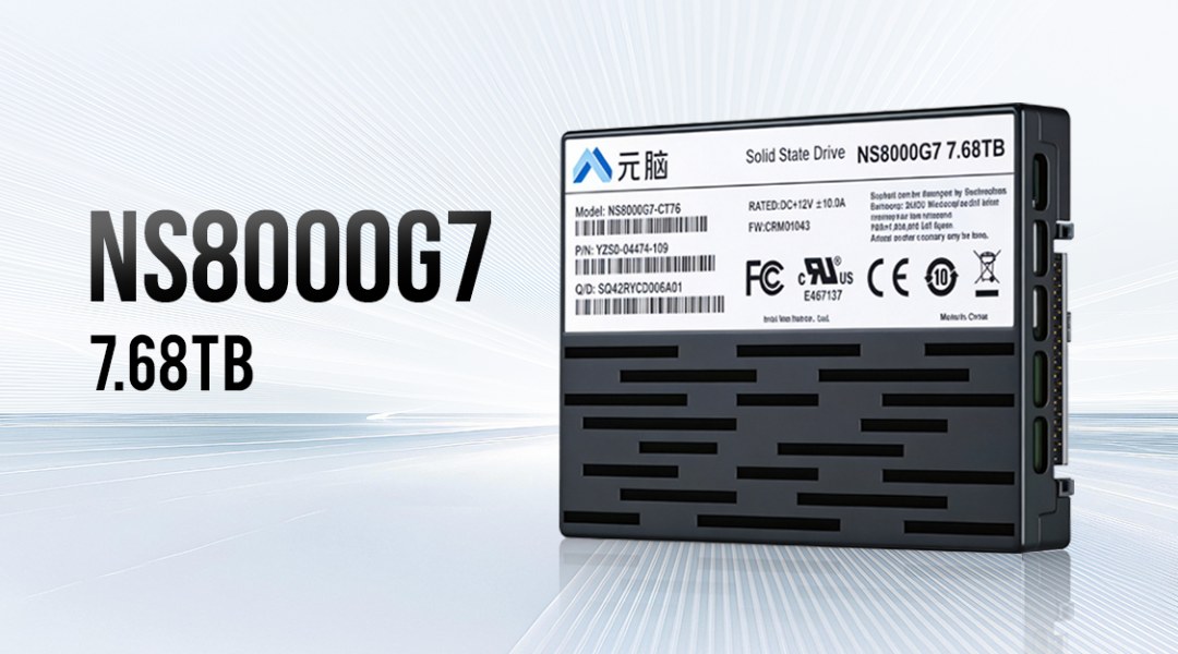 NS8000G7 7.68TB SSD固态硬盘产品图.jpg