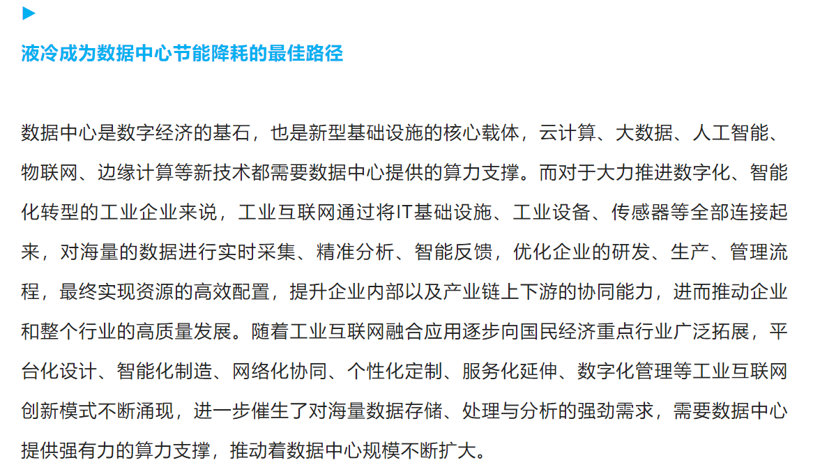 微信截图_20230308165442.png