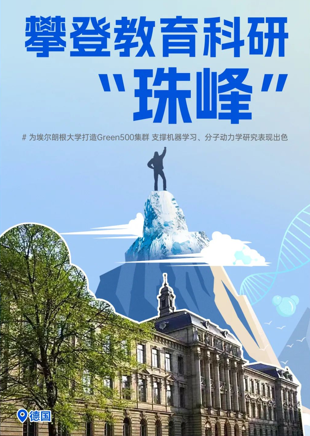 报告-04 (1).png