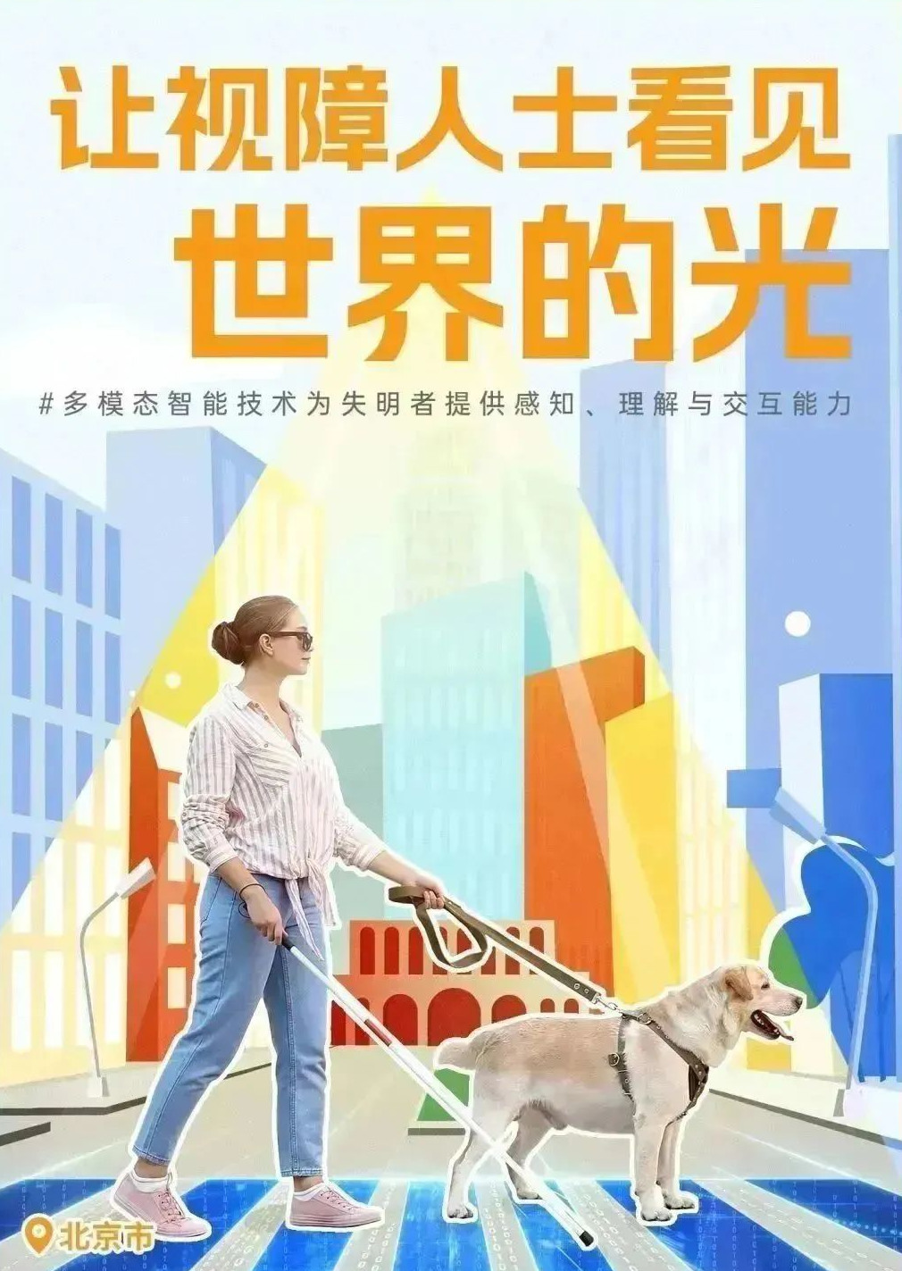 报告-06 (1).png