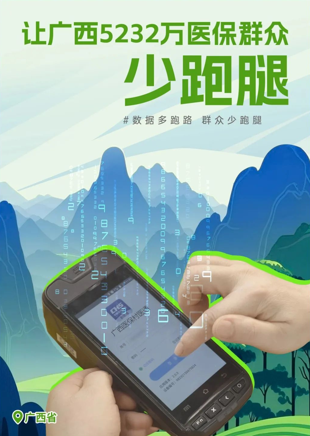 报告-02 (2).png