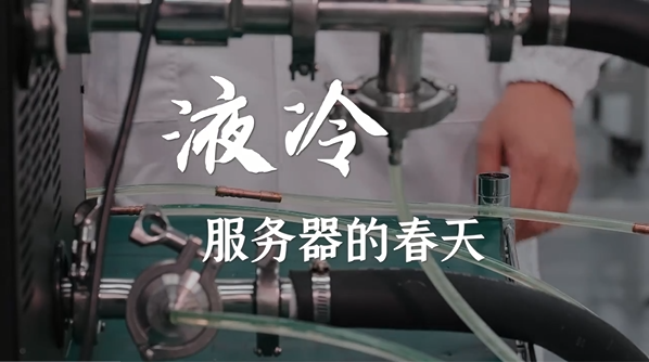 浪潮信息-0426-03.png