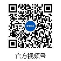 潮信息官方视频号