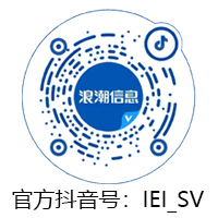 浪潮信息官方抖音号