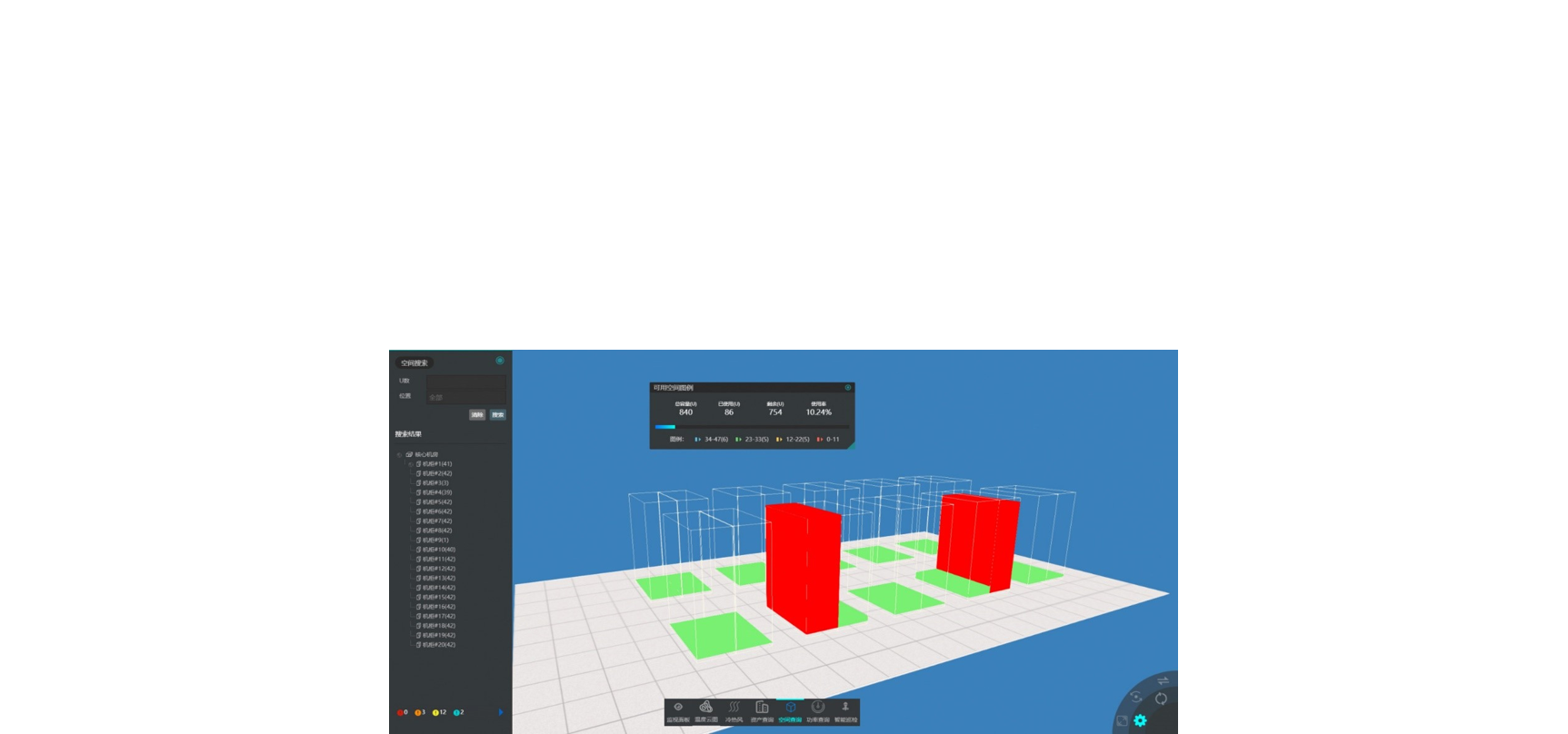 ISC-AI Manager20000 3D可视化展示系统数据中心产品系列