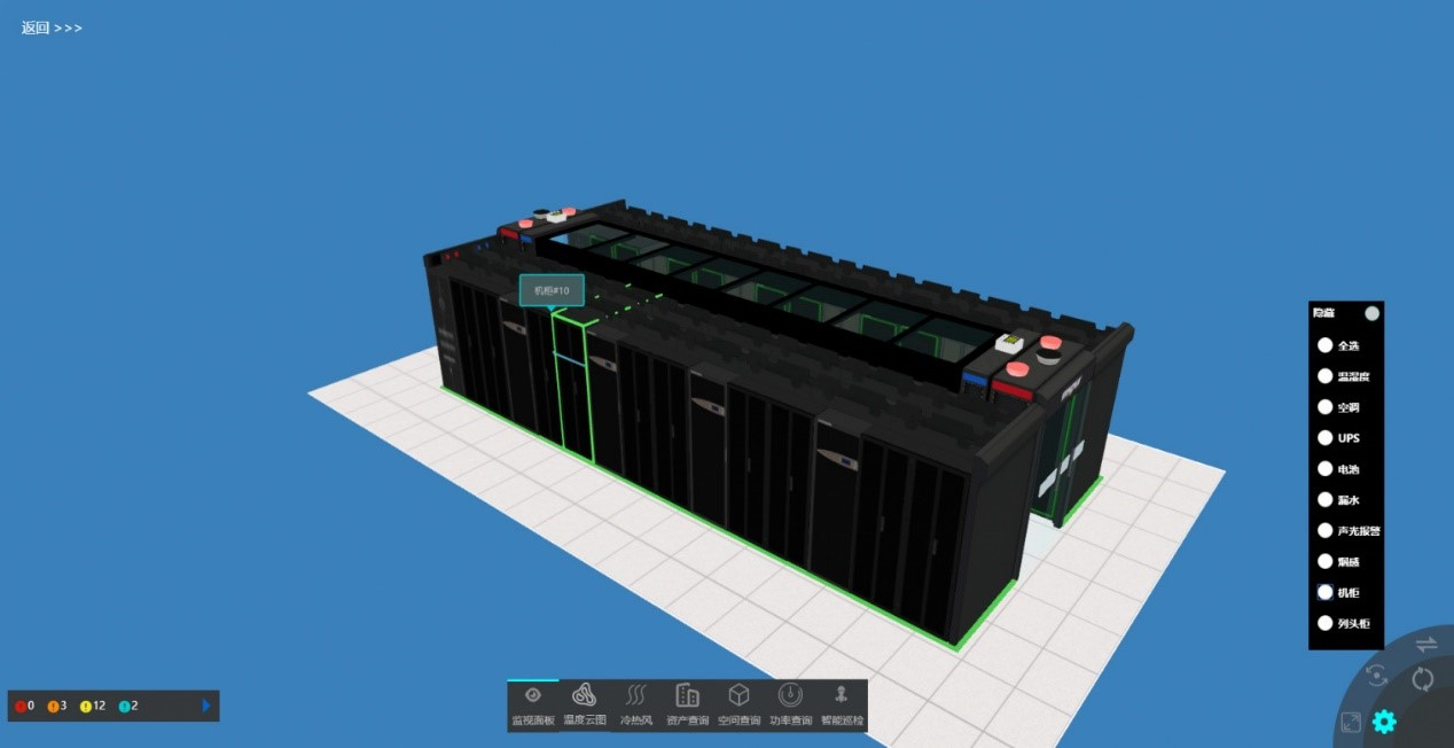 ISC-AI Manager20000 3D可视化展示系统数据中心产品系列