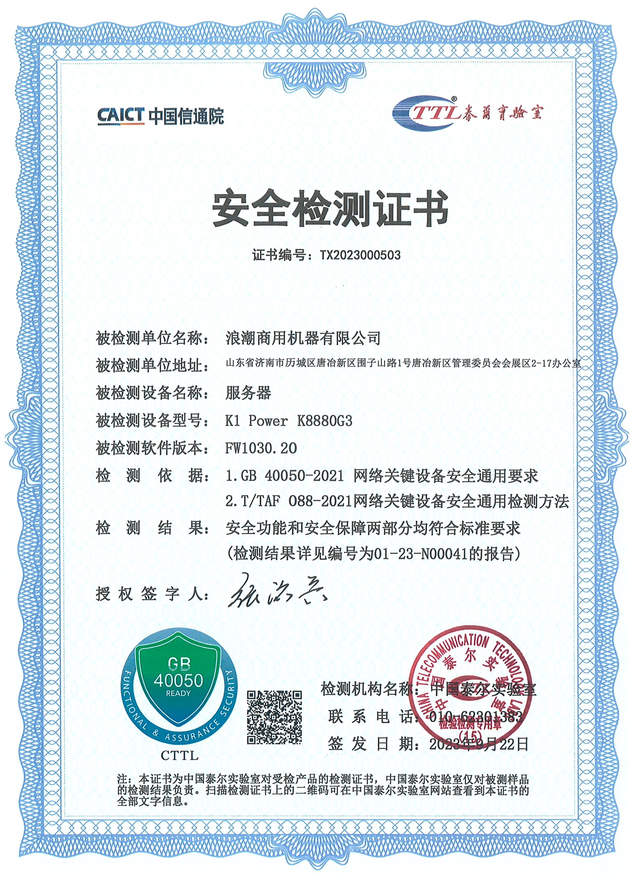 关键计算.png