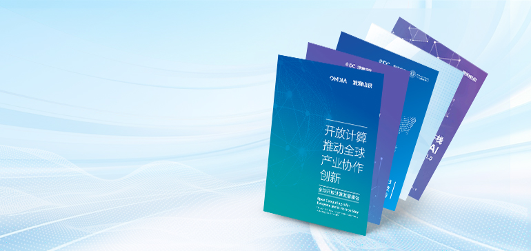 计算产业洞察