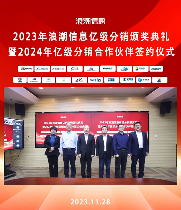 企业微信截图_20231208092530.png