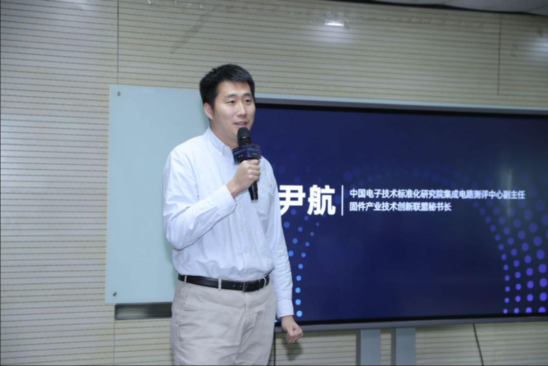 浪潮信息承办的“AI时代的固件技术创新实践技术”技术沙龙2