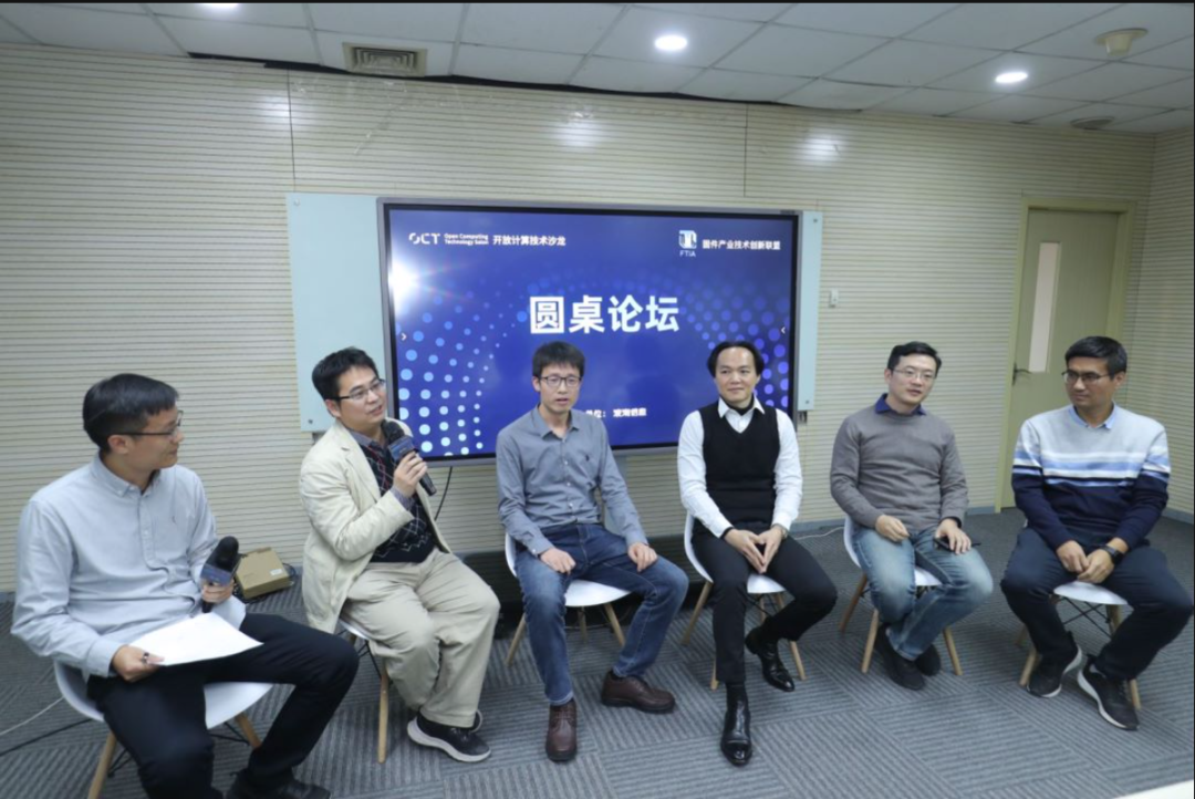 浪潮信息承办的“AI时代的固件技术创新实践技术”技术沙龙4