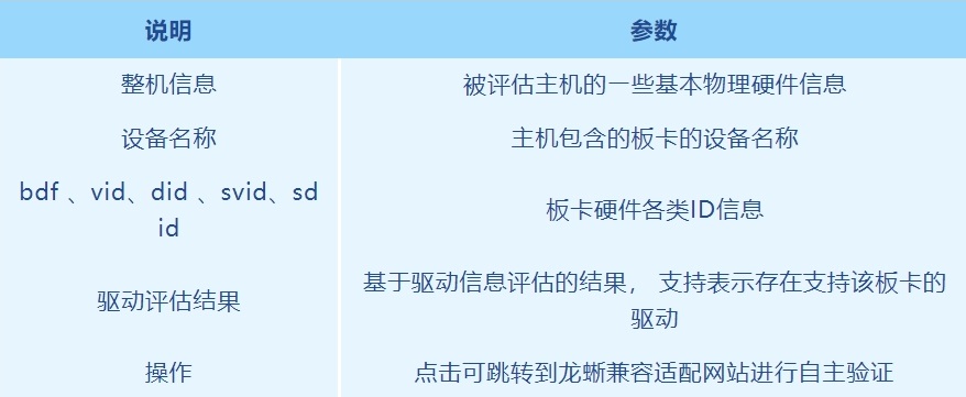微信截图_20231227112009.png