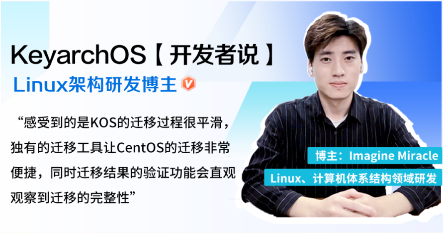 开发者说.png