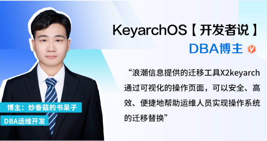 开发者说.png
