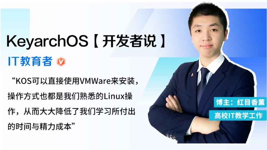 开发者说.png