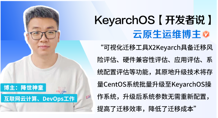 开发者说.png