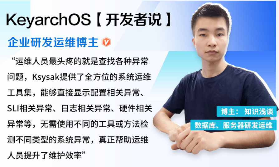 开发者说.png
