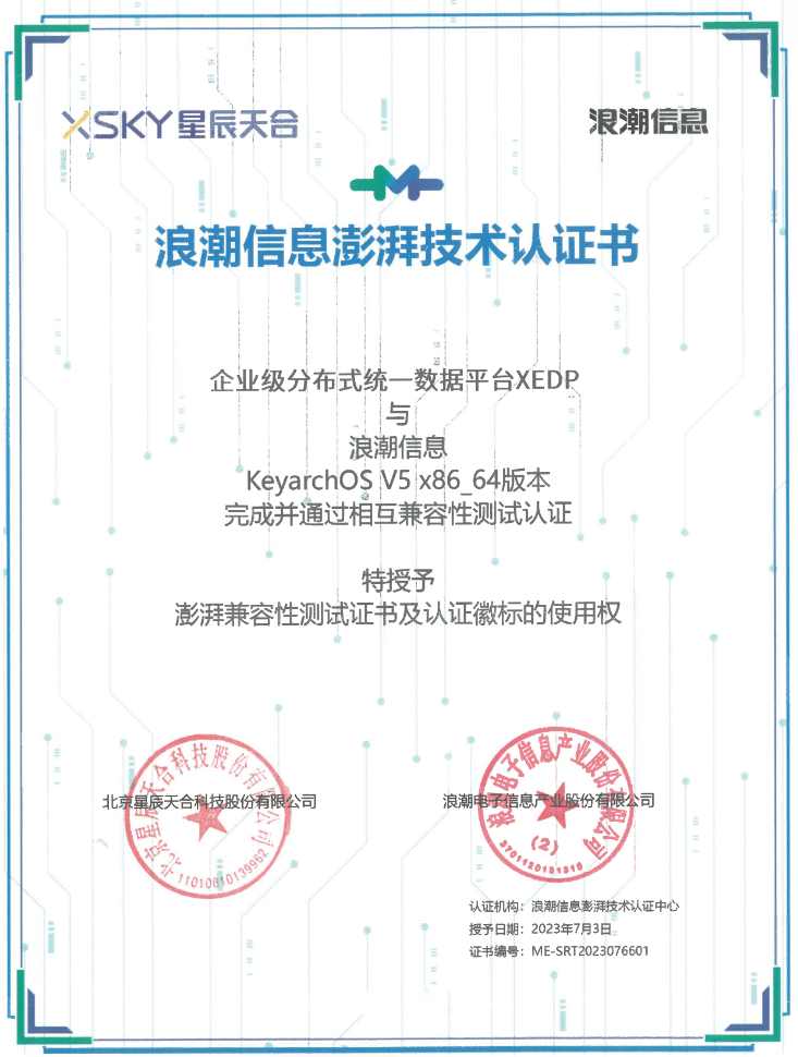 屏幕截图 2024-02-19 105126.png