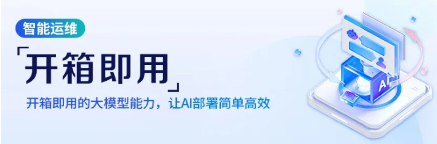 屏幕截图 2024-02-19 105126.png