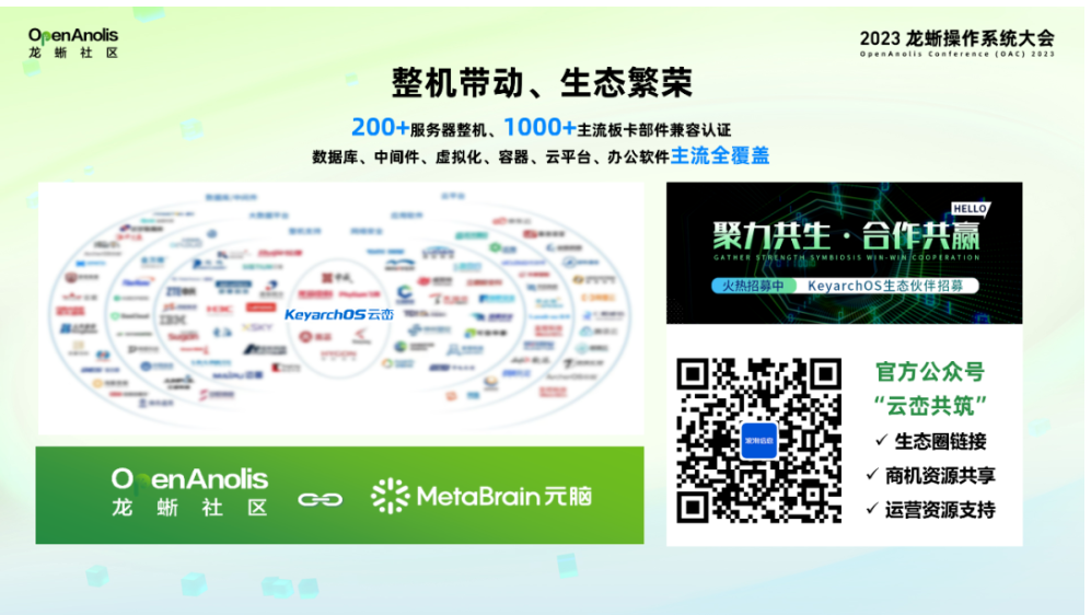 屏幕截图 2024-02-19 105126.png