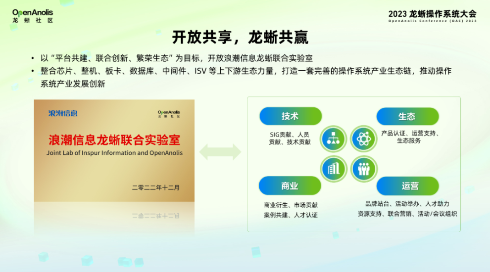 屏幕截图 2024-02-19 105126.png