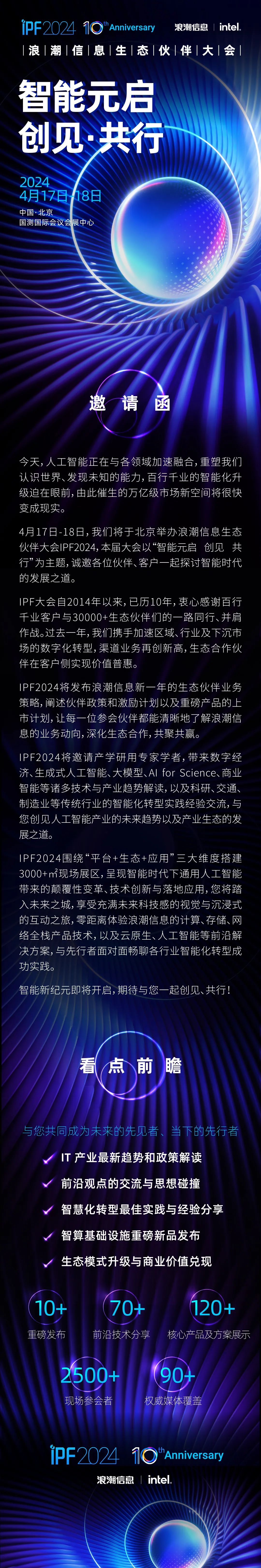 浪潮.jpg