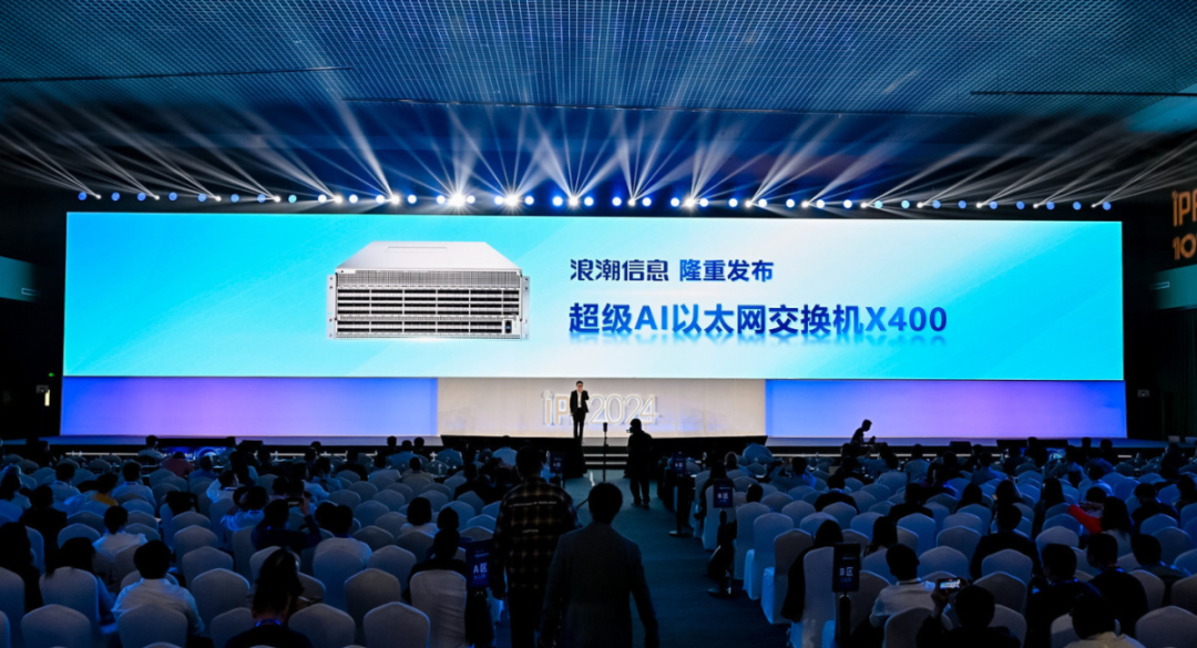 浪潮信息超级AI以太网交换机 X400发布