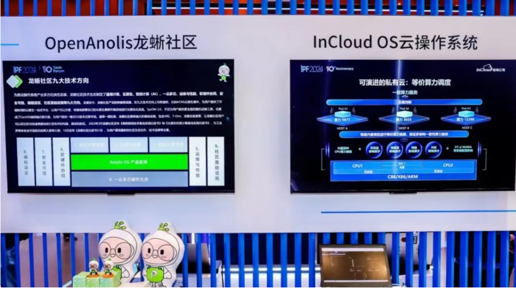 屏幕截图 2024-04-24 184951.png