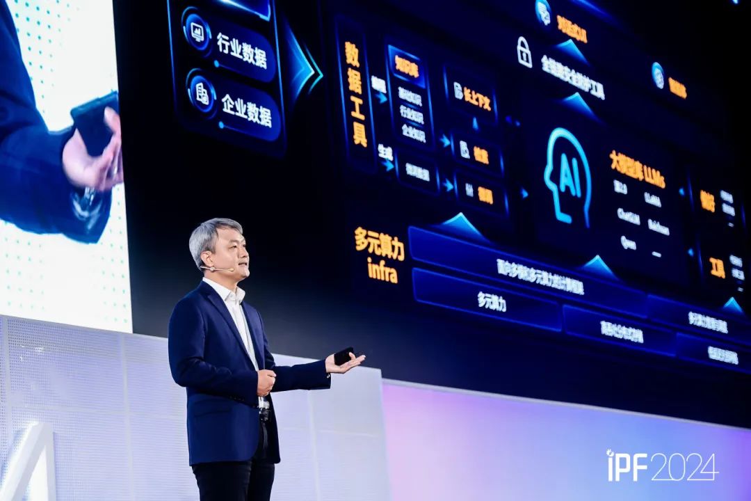 浪潮信息发布企业大模型开发平台“元脑企智”EPAI（Enterprise Platform of AI