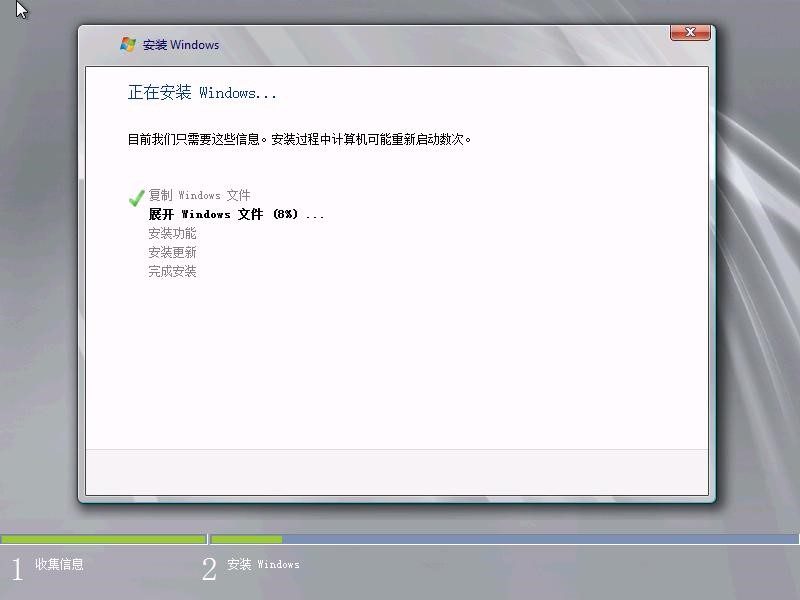 手工安装Windows Server 2008操作系统步骤14