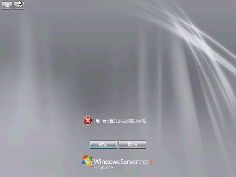 手工安装Windows Server 2008操作系统步骤16