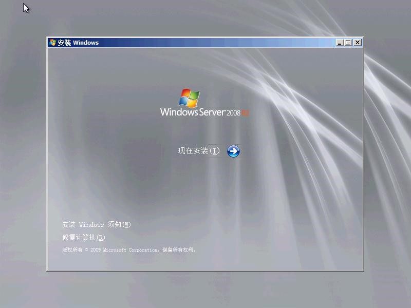 手工安装Windows Server 2008操作系统步骤3