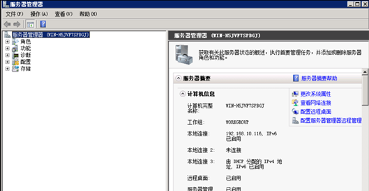 M4机型安装完系统,打芯片组驱动时需要安装. Net