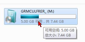 使用UltraISO制作U盘启动安装系统步骤6