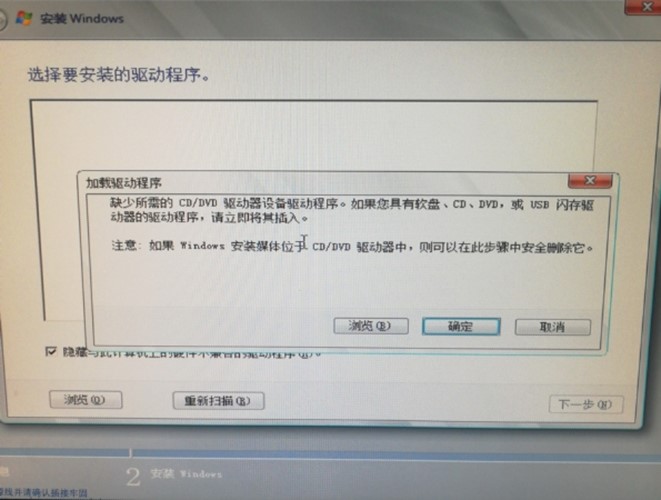 Win Server 2008/2012安装报错