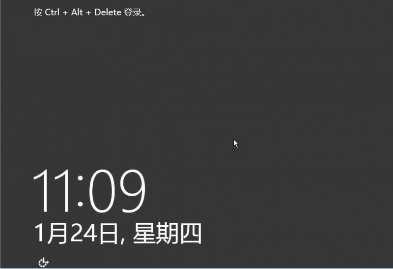 Windows Server 2012系统安装步骤16