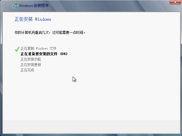 Windows Server 2012系统安装步骤14