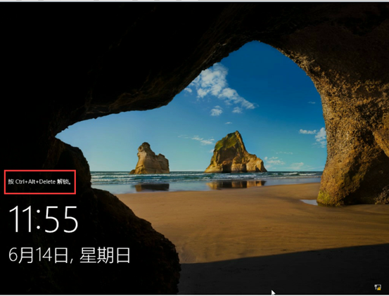 Windows server2019系统安装步骤18