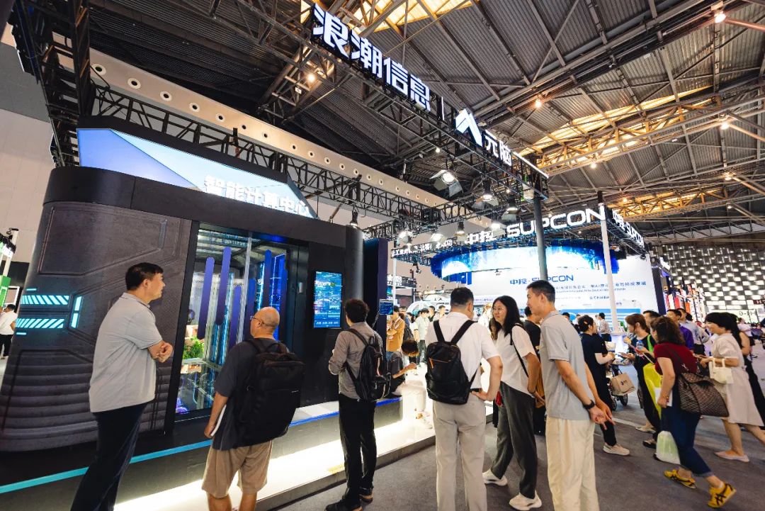 浪潮信息参展世界人工智能大会1