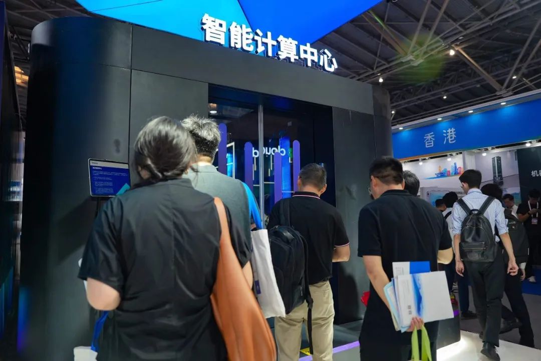 浪潮信息参展世界人工智能大会2