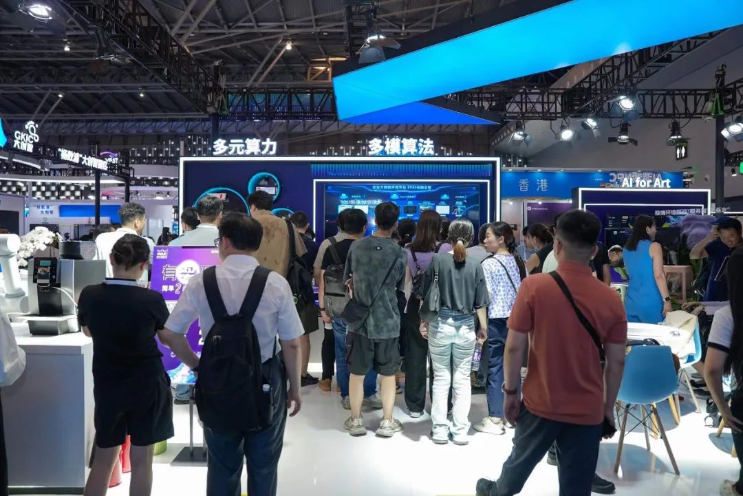 浪潮信息参展世界人工智能大会3